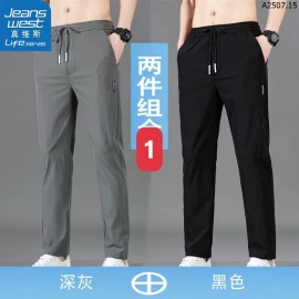 SET 2 QUẦN NAM JEANSWEST sỉ 283k/set 2 quần