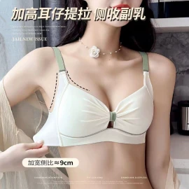 ÁO NGỰC NỮ  Sỉ 65k/chiếc