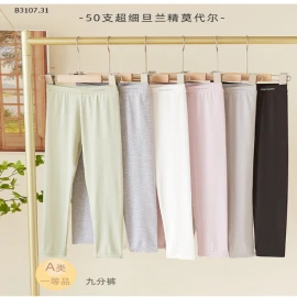 QUẦN LEGGING MODAL CHO BÉ GÁI-sỉ 99k/chiếc 