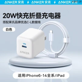 SẠC ANKER SẠC NHANH CHÍNH HÃNG CHO IPHONE sỉ 139k 