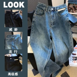 QUẦN SUÔNG JEAN NỮ sỉ 138k