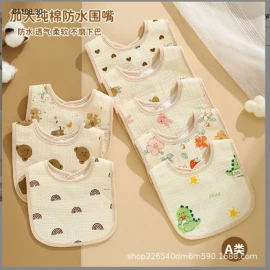 SET 4 KHĂN YẾM SỢI TRE MUSLIN-sỉ 69k/set 4c mix mẫu