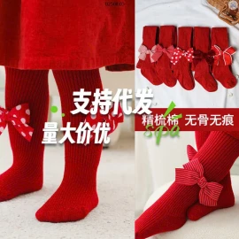 TẤT NOEL BÉ GÁI-sỉ 67k/đôi 