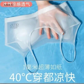 ÁO BRA LỤA TÀNG HÌNH -  sỉ 35k/c