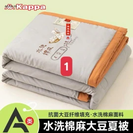 Chăn cotton nhà Kappa - sỉ 190k