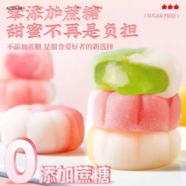 SET 2 HỘP BÁNH MOCHI TRÁI CÂY BIBIZAN- sỉ 68k/set 2 hộp