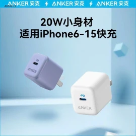 SẠC NHANH #ANKER CHÍNH HÃNG CHO IPHONE - sỉ 135k 