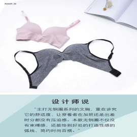 BRA XUẤT NHẬT  - sỉ 89k