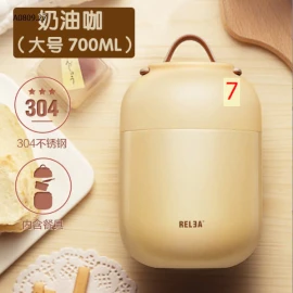 BÌNH Ủ RELEA -sỉ  Bình 500ml : 242k            Bình 700ml : 252k