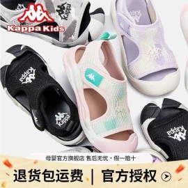 SANDAL KAPP.A KID -sỉ 365k