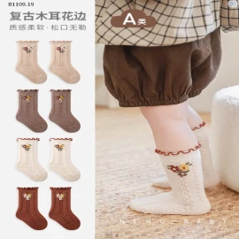 SET 5 ĐÔI TẤT CAO CỔ CHO BÉ-sỉ 99k/set 5 đôi đổi màu