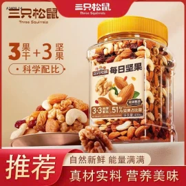 HẠT MIX VỊ - sỉ 130k/hộp 500g