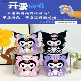 Túi bé labubu + Kuromi  -sỉ 49k