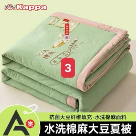 Chăn cotton nhà Kappa - sỉ 190k