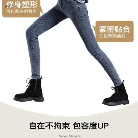 QUẦN JEANS CẠP CAO HACK DÁNG-sỉ 138k