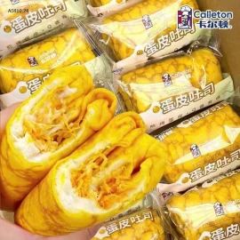 THÙNG ~1KG BÁNH CUỘN TRỨNG CHÀ BÔNG CHÍNH HÃNG CALLETON - Sỉ 132k/ 1 kg