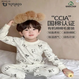 BỘ DÀI TAY MẶC NHÀ CHO BÉ-sỉ Sz  90-120 : 118k            Sz 130-160 : 139k