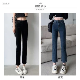 QUẦN JEAN ỐNG SUÔNG -sỉ 145k