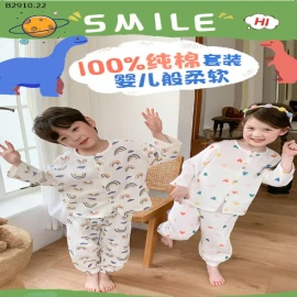 BỘ PIJAMA MUSLIN CHO BÉ-sỉ 126k