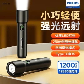 ĐÈN PIN MINI SIÊU SÁNG PHILIPS - sỉ 133k