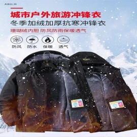 ÁO KHOÁC PARKA NAM CÓ LÓT LÔNG-sỉ 370k