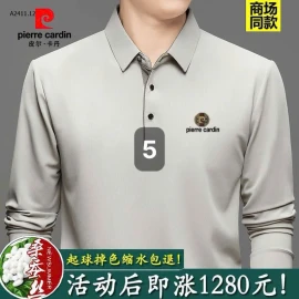 ÁO POLO DÀI TAY CHO NAM HÃNG PIERRE CARDIN-sỉ 230k