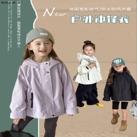 ÁO KHOÁC NHÀ AMBB KIDS-sỉ Thường : 243k           Lót :  280k