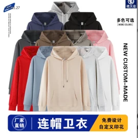 ÁO NỈ HOODIE TRƠN -155k