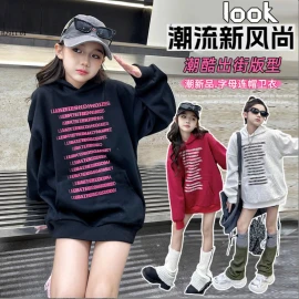 ÁO NỈ HOODIE BÉ GÁI- sỉ 195k