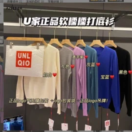 ÁO LEN UNIQLO-sỉ 103k