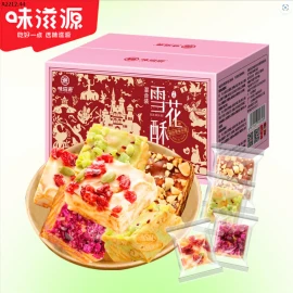 BÁNH HẠNH PHÚC (Nougat)  - Sỉ 83k/ 1 thùng 500g