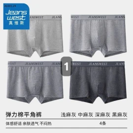 SET 4C SỊP JEANSWEST-sỉ 135k/set 4c