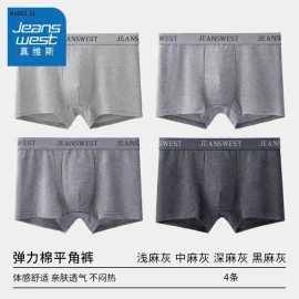 SET 4C SỊP JEANSWEST - Sỉ 136k/ 1 sét 4c