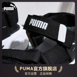 Sandal chuẩn auth PU-MA - sỉ 620k