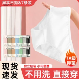 BOX 7 CHIP DÙNG 1 LẦN TIỆN LỢI  -sỉ 65k