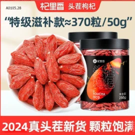 KỶ TỬ NINH HẠ của HÃNG Qilixiang -sỉ 240k/set 1kg
