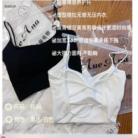 ÁO BRA DÂY MẢNH ĐAN CHÉO LƯNG-sỉ 104k