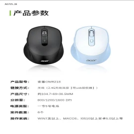 CHUỘT KO DÂY ACER CHỐNG ỒN-sỉ 110k