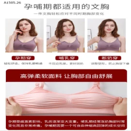 ÁO LÓT BÀ BẦU / MẸ SAU SINH - sỉ 59k