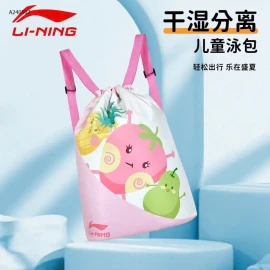 Túi đựng đồ bơi LINING hàng chuẩn- sỉ 80k