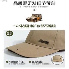 MŨ LƯỠI TRAI JEEP CHO BÉ- sỉ 115k