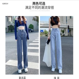 QUẦN JEAN NỮ ỐNG RỘNG - sỉ 132k