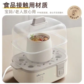 NỒI HẤP 2 TẦNG BEAR  - sỉ 210k