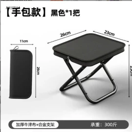 GHẾ GẤP GỌN TIỆN LỢI   - sỉ 71k