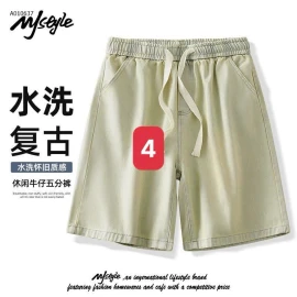 QUAN NGỐ NAM WARRIOR-Sỉ 248k