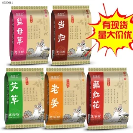 HẢO DƯỢC NGÂM CHÂN YANGMEI -sỉ 52k