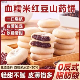 Bánh Đậu đỏ khoai lang-sỉ 140k