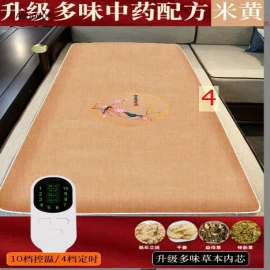 THẢM NGẢI CỨU - sỉ 230k