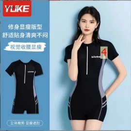 BỘ BƠI NỮ NHÀ YUKE - sỉ 230k