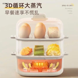 NỒI HẤP 2 TẦNG MINI BEAR-sỉ 205k